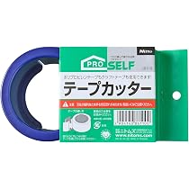 ニトムズ テープカッター CT-50 青 速く簡単